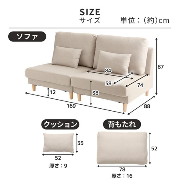 iellio（イエリオ）の「座面ゆったりボリュームソファ（ソファ）」｜詳細画像