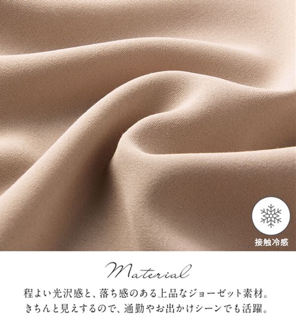 alotta（アロッタ）の「【接触冷感】前後２ＷＡＹギャザーブラウス（半袖）（ブラウス）」｜詳細画像