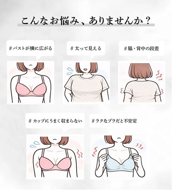 LAVIENNE（ラヴィエンヌ）の「グラマーさんのグッと細見えノンワイヤーブラ（ブラジャー）」｜詳細画像