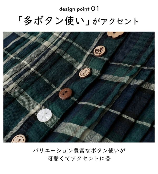 BELLUNA（ベルーナ）の「【綿100％素材】ダブルガーゼ素材丸衿多ボタンブラウス（ブラウス）」｜詳細画像