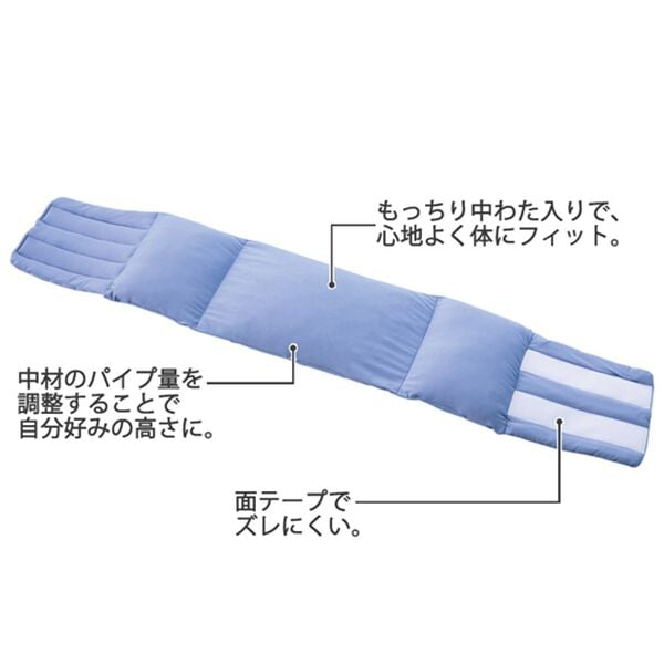 「しっかり優しく支えるまくら（枕）」｜詳細画像