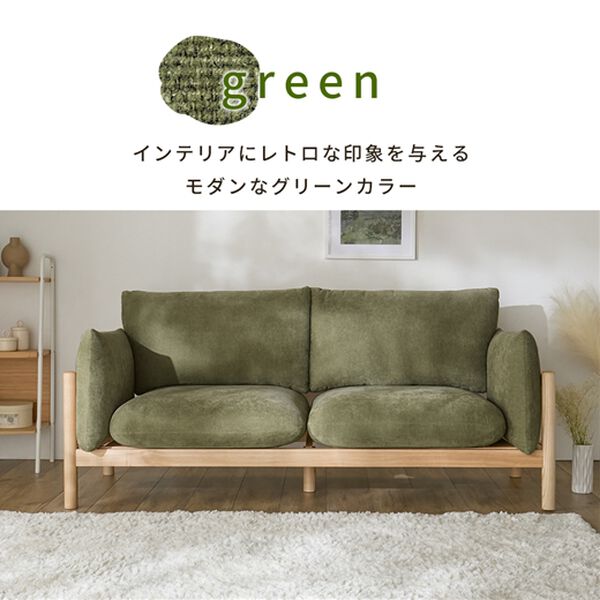 iellio（イエリオ）の「北欧風木枠ソファ　Ｃｏｕｒｉ（クーリ）（ソファ）」｜詳細画像