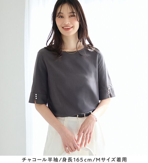 alotta（アロッタ）の「【選べる袖丈】柔らか綿混素材パール調ボタンＴシャツ（カットソー）」｜詳細画像
