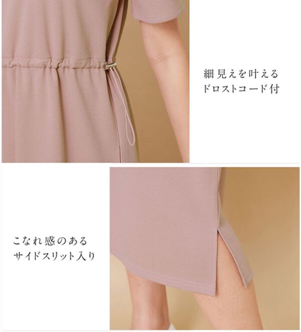 alotta（アロッタ）の「カットジョーゼットドロスト使いワンピース（その他ワンピース）」｜詳細画像