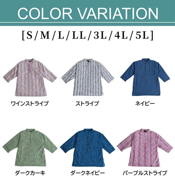 「ざっくり木綿のゆったりリラックスシャツ（メンズシャツ）」｜詳細画像