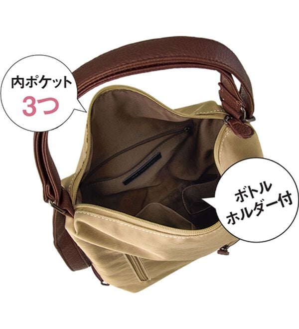 ルフラン（ルフラン）の「【２点セット】＜アンチフォルムデザイン＞ドットデザインポケット付バッグ（ショルダーバッグ）」｜詳細画像