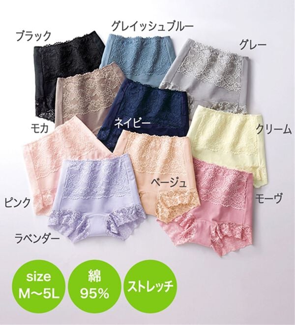 LAVIENNE（ラヴィエンヌ）の「骨盤シェイプの素敵ショーツ単品（ショーツ）」｜詳細画像