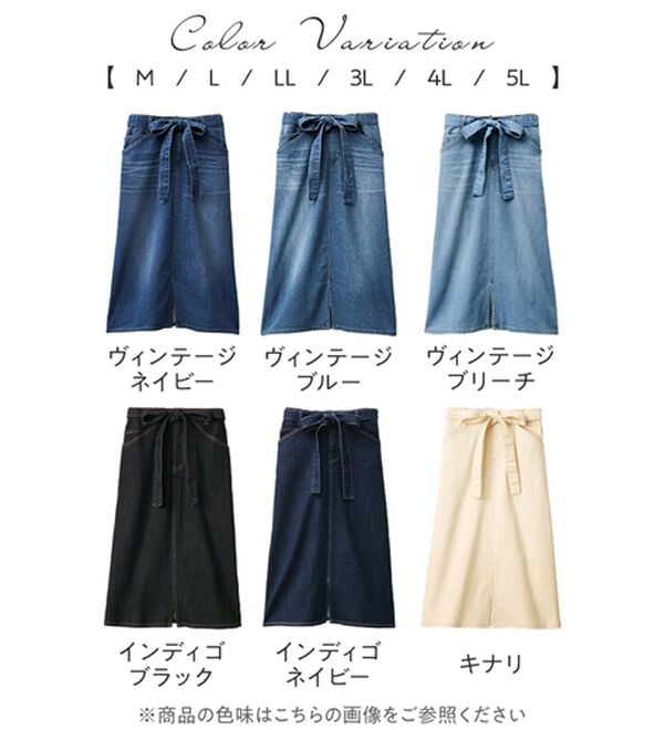 Viola e Viola（ヴィオラ エ ヴィオラ）の「リボン付デニムスカート＜Ｍ～５Ｌ＞（ひざ丈スカート）」｜詳細画像
