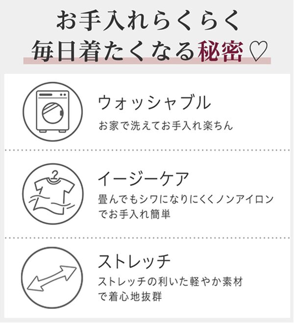 alotta（アロッタ）の「【イージーケア】フワぽかエンボス裏起毛ワンピ（カットソーワンピース）」｜詳細画像