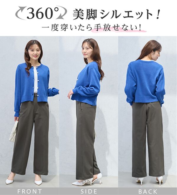 alotta（アロッタ）の「美脚見え！ピンタックセミワイドパンツ（ワイドパンツ・ガウチョ）」｜詳細画像