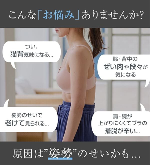 LAVIENNE（ラヴィエンヌ）の「スキッと美姿勢シリーズ　フロントホックブラ・ショーツ（別売）（ブラジャー）」｜詳細画像