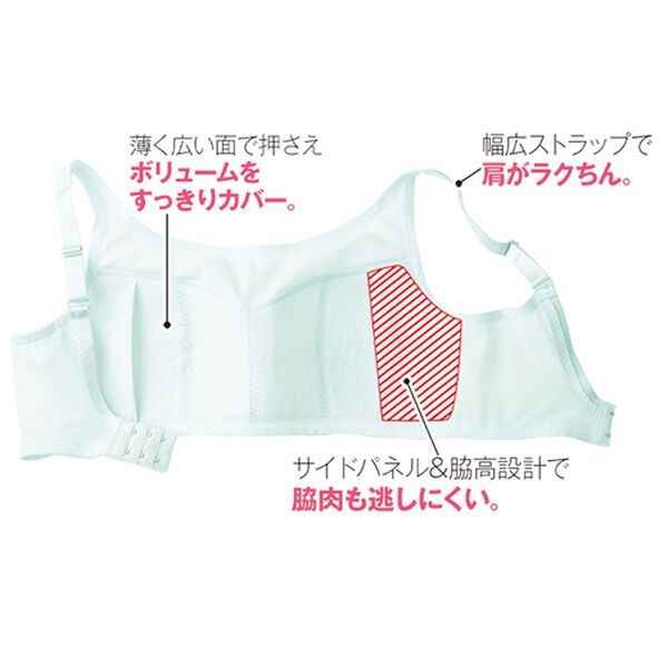 LAVIENNE（ラヴィエンヌ）の「グラマーさんのスマート見えブラ（ブラジャー）」｜詳細画像