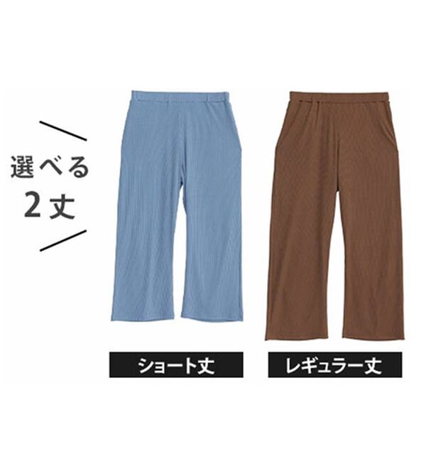 A HAPPY MARILYN（アハッピーマリリン）の「【大きいサイズ】【Ｌ～８Ｌ／選べる丈】さらトロリブイージーパンツ（ワイドパンツ・ガウチョ）」｜詳細画像