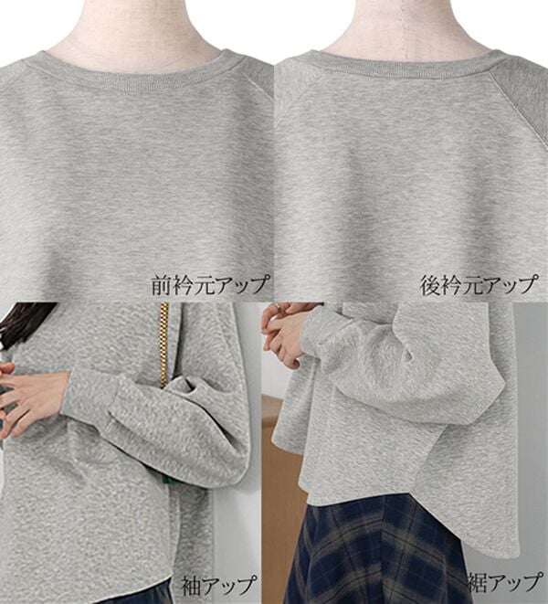 BELLUNA（ベルーナ）の「なめらかタッチ！もっちりん裾ラウンド短丈プルオーバー（カットソー）」｜詳細画像