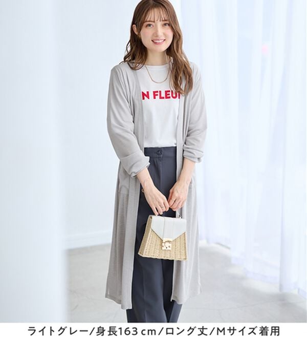 「【選べる丈】さらっと軽いサマーカーディガン（その他カーディガン）」｜詳細画像