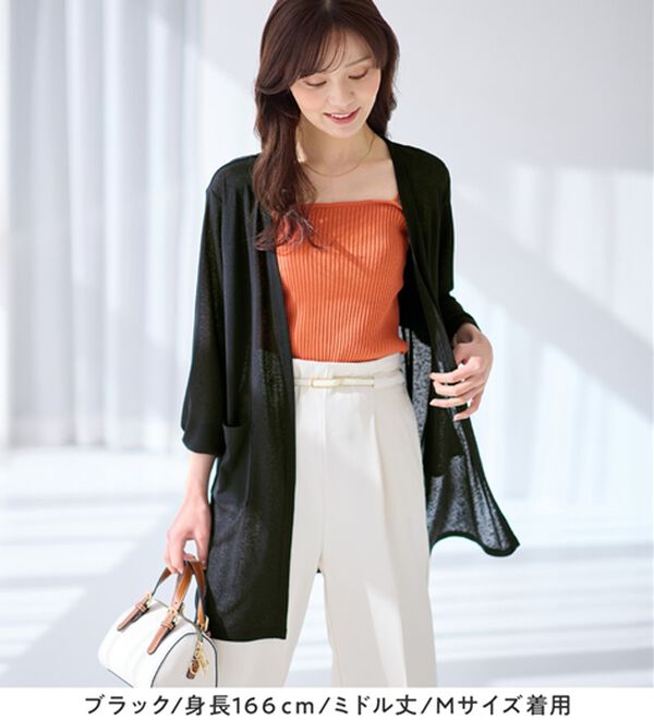 alotta（アロッタ）の「【選べる丈】さらっと軽いサマーカーディガン（その他カーディガン）」｜詳細画像