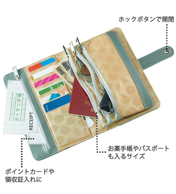 BELLUNA（ベルーナ）の「貴重品を上手に収納できる多収納本革財布（財布・パスケース）」｜詳細画像