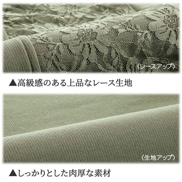 BELLUNA（ベルーナ）の「サイドレース切替デザインチュニック（チュニック）」｜詳細画像