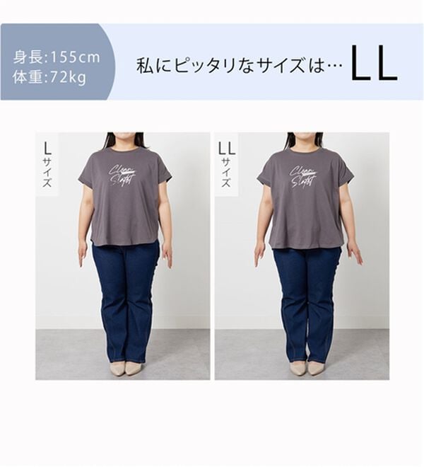 BELLUNA（ベルーナ）の「ひんやリッチコットン大人のゆったりドルマンＴシャツ（カットソー）」｜詳細画像
