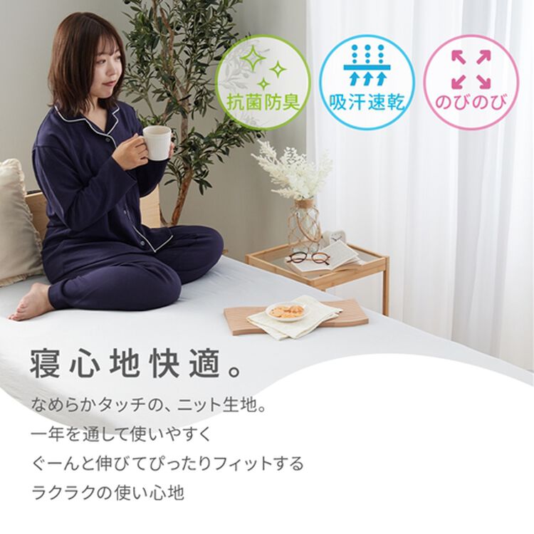 ベルーナ(BELLUNA) ボックスシーツ ダブル クィーン ニット素材ベージュ 強冷感！お買得のびのびシーツ＜洗える・ベッドシーツ・ボックス