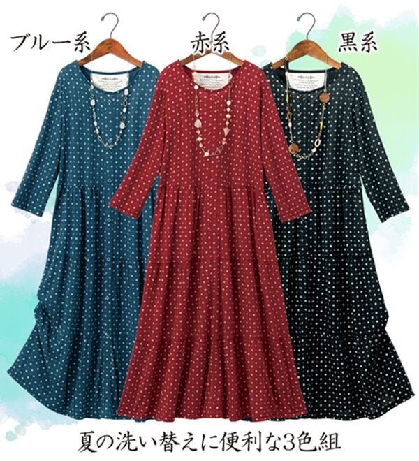 ルフラン（ルフラン）の「【３色組】ひやとろティアードワンピース（カットソーワンピース）」｜詳細画像