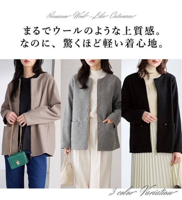 BELLUNA（ベルーナ）の「ウーリッシュ素材！やわらかコクーンジャケット（ハーフコート）」｜詳細画像
