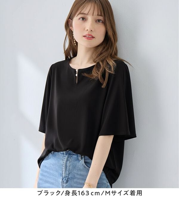 alotta（アロッタ）の「【接触冷感】パールデザイン５分袖Ｔシャツブラウス（ブラウス）」｜詳細画像