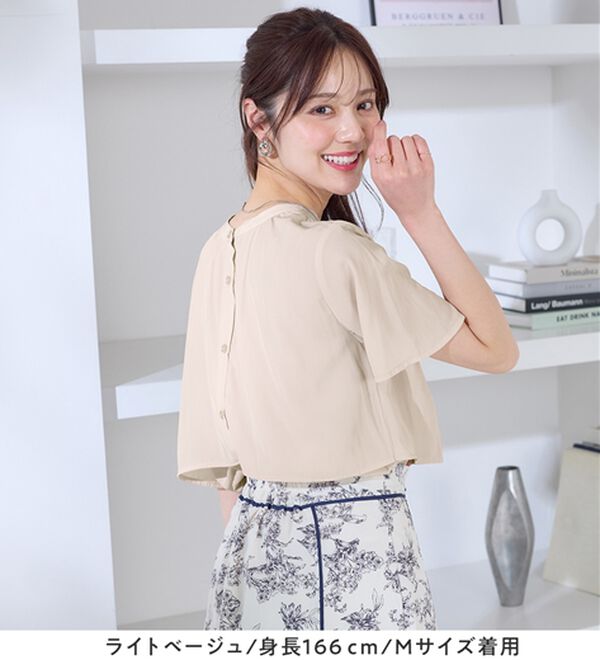 alotta（アロッタ）の「インコーデもすっきり決まる！前後２ＷＡＹケープ風ブラウス（ブラウス）」｜詳細画像