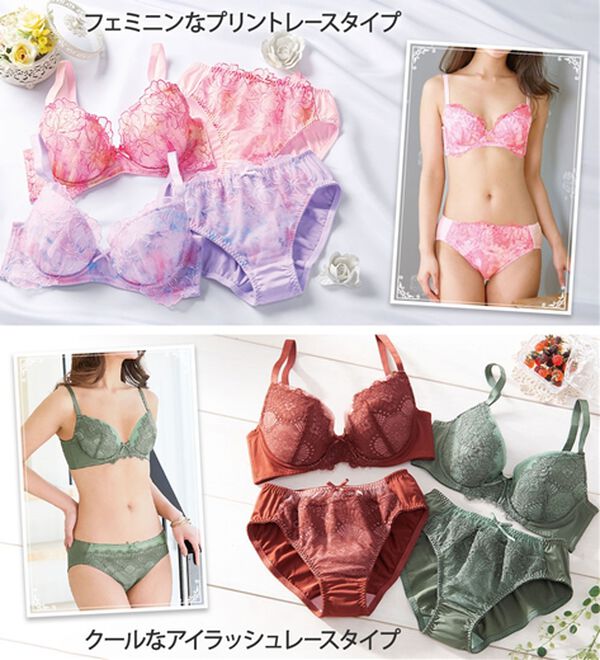 LAVIENNE（ラヴィエンヌ）の「大人のプチプラブラ＆ショーツ（ブラジャー＆ショーツセット）」｜詳細画像