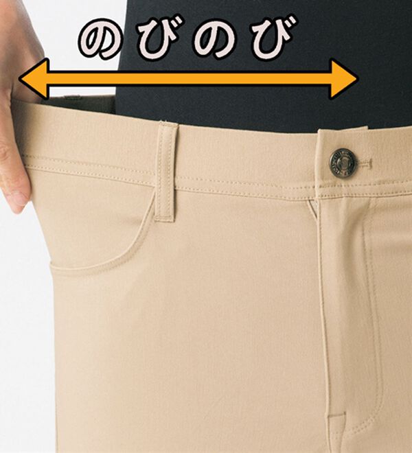 ルフラン（ルフラン）の「楽らく素敵！全方向ストレッチ綿混パンツ（フルレングスパンツ）」｜詳細画像