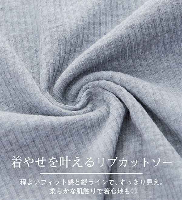 RANAN（ラナン）の「【新色追加】上品ドレープリブロングＴシャツ（カットソー）」｜詳細画像