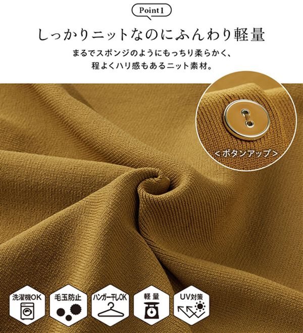 BELLUNA（ベルーナ）の「《快適Ｌａｂ．》洗える！軽い！配色使いニットカーディガン（ニットカーディガン）」｜詳細画像