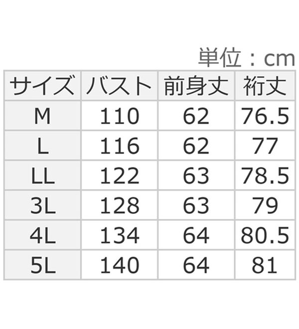 BELLUNA（ベルーナ）の「裏ファー配色切替スリット使いプルオーバー（カットソー）」｜詳細画像