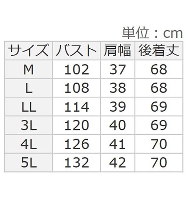 BELLUNA（ベルーナ）の「＜サッと羽織ってすぐおしゃれ！＞ラッセルレース切替デザインベスト（ベスト）」｜詳細画像
