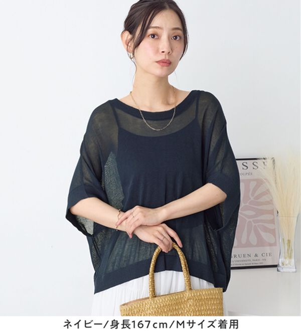 Viola e Viola（ヴィオラ エ ヴィオラ）の「カットソーより涼やか！シアードルマンニット（ニット・セーター）」｜詳細画像