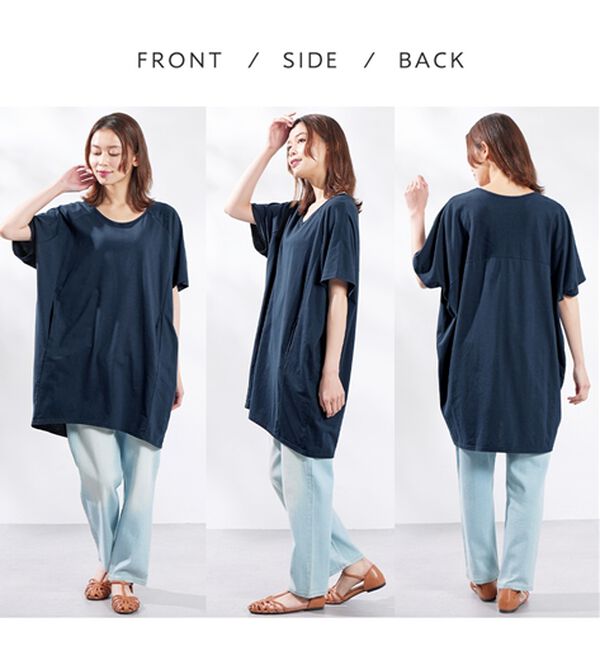 Viola e Viola（ヴィオラ エ ヴィオラ）の「【５つの機能付】ゆるコクーンチュニック（チュニック）」｜詳細画像