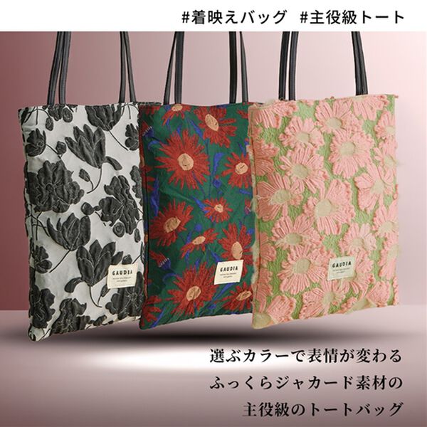 iellio（イエリオ）の「テクスチュールトート＜トートバッグ・バッグ・Ａ４サイズ対応＞（トートバッグ）」｜詳細画像