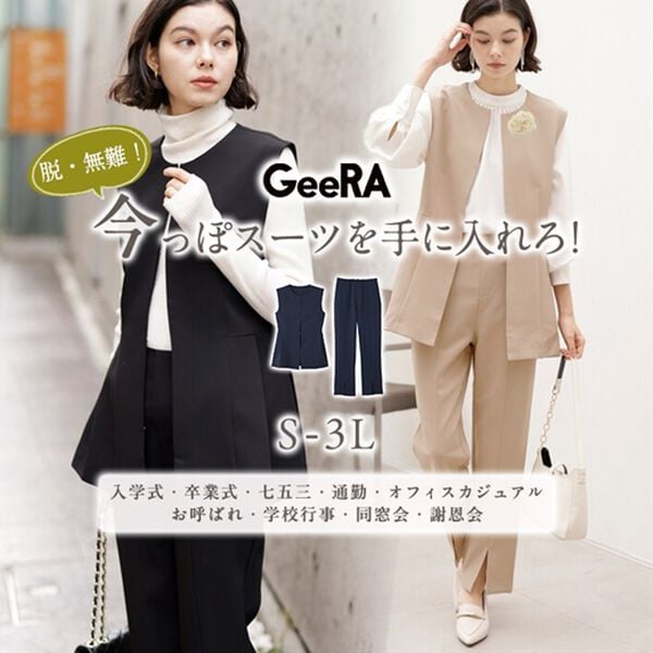 GeeRA（ジーラ）の「【入卒式/セレモニー】ペプラムベストセットアップスーツ（パンツスーツ）」｜詳細画像