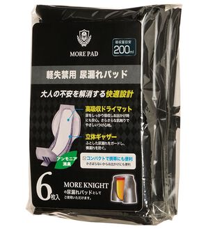「＜モアナイト＞革命設計！安心紙パッド（メンズ尿漏れパンツ）」｜紙パッド6枚セット