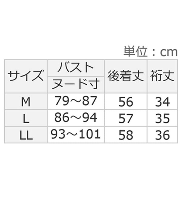 ルフラン（ルフラン）の「華咲く刺しゅうブラウス（ブラウス）」｜詳細画像