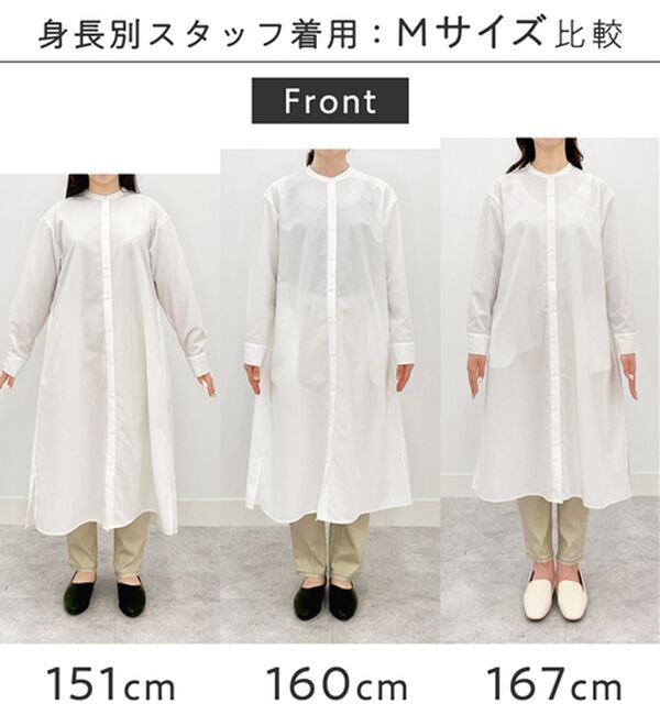 Viola e Viola（ヴィオラ エ ヴィオラ）の「【イージーケア】お手入れ簡単羽織に使えるシャツワンピ（シャツワンピース）」｜詳細画像