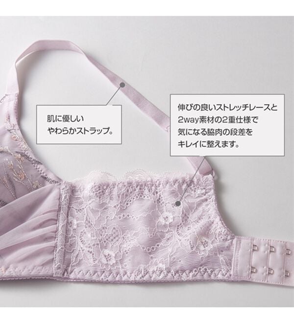 YU'NOW（ユナウ）の「ピーチＢＯＭブラジャー（ノンワイヤー）（ブラジャー）」｜詳細画像