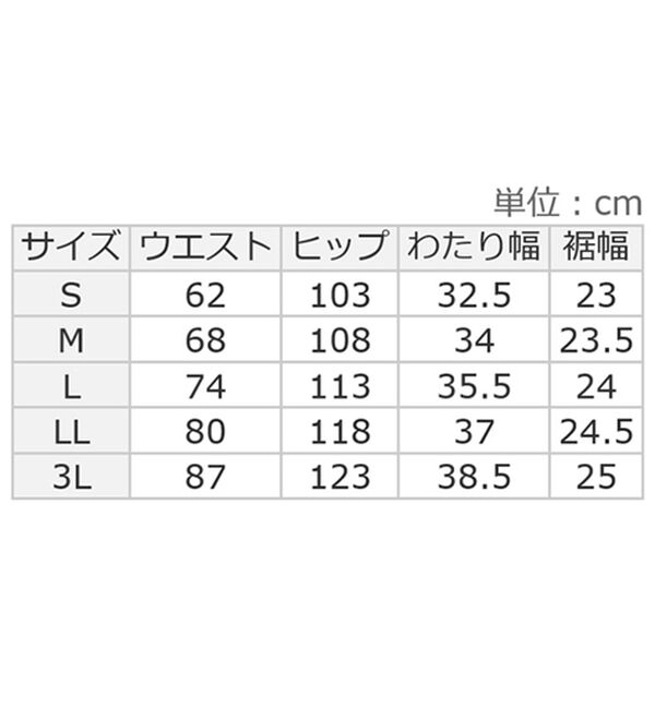 ルフラン（ルフラン）の「こ綺麗でこなれたウールライクパンツ（フルレングスパンツ）」｜詳細画像