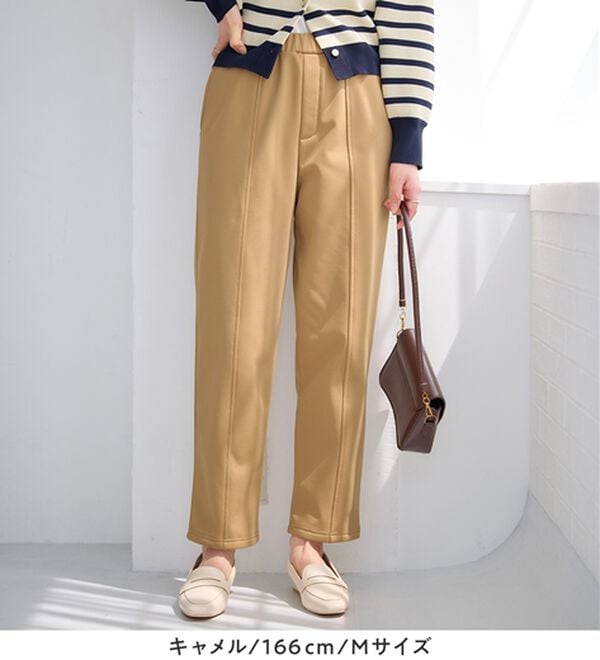 alotta（アロッタ）の「あったか裏起毛テーパードパンツ（テーパードパンツ）」｜詳細画像