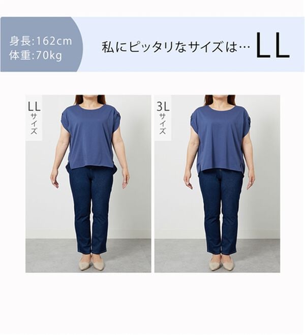 BELLUNA（ベルーナ）の「華奢見せ！後ろ美人デザインプルオーバー（カットソー）」｜詳細画像