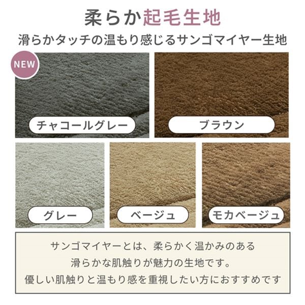 iellio（イエリオ）の「ゆったり・まったりクッション一体型ラグ＜フロアソファ・ローソファー＞（ラグ）」｜詳細画像