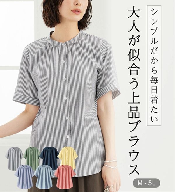 BELLUNA（ベルーナ）の「ギャザー使いバンドカラーブラウス（ブラウス）」｜詳細画像