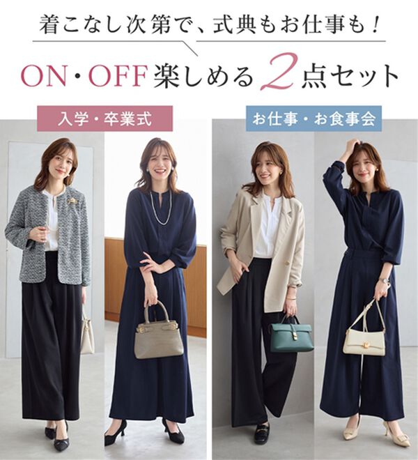 Viola e Viola（ヴィオラ エ ヴィオラ）の「【２点セット】入卒も！お仕事も！楽ちんスキッパーブラウス（ブラウススーツ）」｜詳細画像