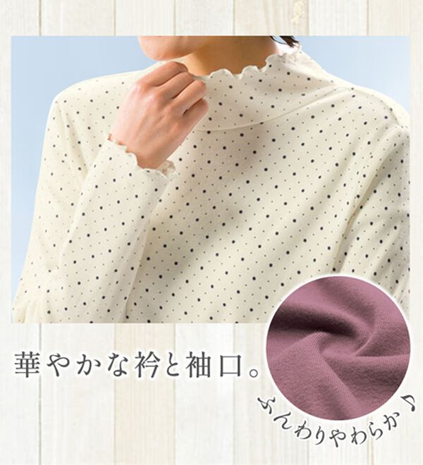ルフラン（ルフラン）の「【ｋｉｒａｍｅｋ】着るだけＵＶコットンガーゼ（カットソー）」｜詳細画像