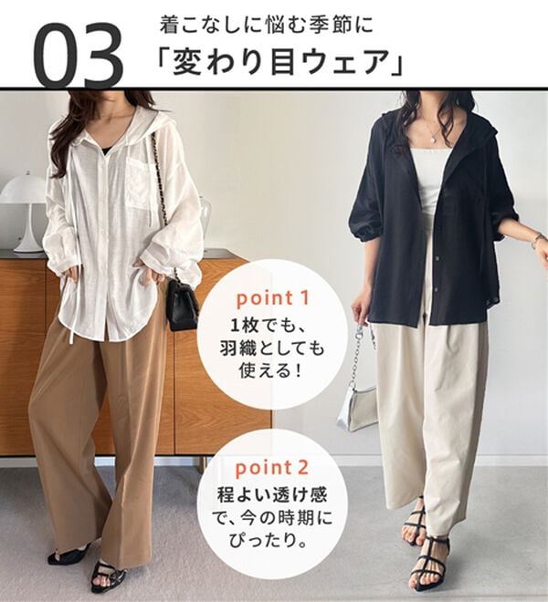GeeRA（ジーラ）の「羽織にも◎フード付きオーバーサイズシャツ（シャツ）」｜詳細画像